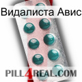 Видалиста Авис dapoxetine1